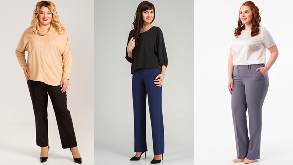 Прямые брюки