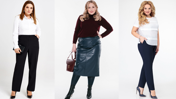 Прямая юбка и строгие брюки