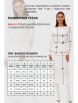 Юбочный костюм артикул: 818 молочный от VIZAVI - вид 4
