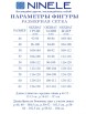 Брючный костюм артикул: 5990 от Ninele - вид 12