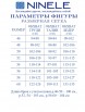 Брючный костюм артикул: 6029 от Ninele - вид 15