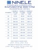 Брючный костюм артикул: 6010 от Ninele - вид 3