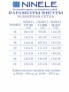 Плательный костюм артикул: 6042 от Ninele - вид 15