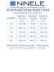 Брючный костюм артикул: 6003 от Ninele - вид 12