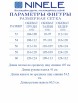 Плательный костюм артикул: 7469 от Ninele - вид 15