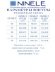Брючный костюм артикул: 7482 от Ninele - вид 14