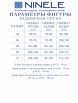 Брючный костюм артикул: 6056 от Ninele - вид 12