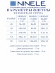 Плательный костюм артикул: 7490 от Ninele - вид 11