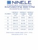 Нарядное платье артикул: 7500 от Ninele - вид 8