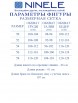 Брючный костюм артикул: 7501 от Ninele - вид 10