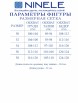 Платье артикул: 7507 от Ninele - вид 10
