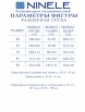 Брючный костюм артикул: 6086 от Ninele - вид 12