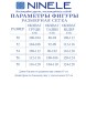 Брючный костюм артикул: 7511 от Ninele - вид 12