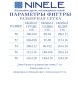 Брючный костюм артикул: 7512 от Ninele - вид 12