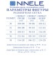 Брючный костюм артикул: 6070 от Ninele - вид 3