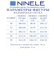 Нарядное платье артикул: 7523 от Ninele - вид 3