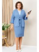 Юбочный костюм артикул: 1428 голубой от VOLNA - вид 1